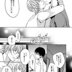 [Anthology] Erotoro R18 [JP] – Gay Manga sex 172