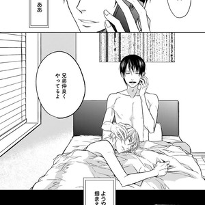 [Anthology] Erotoro R18 [JP] – Gay Manga sex 173