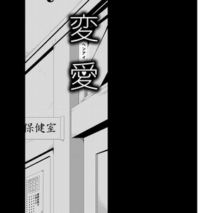 [Anthology] Erotoro R18 [JP] – Gay Manga sex 174