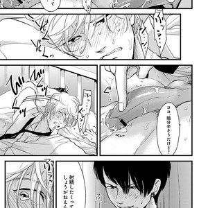 [Anthology] Erotoro R18 [JP] – Gay Manga sex 178