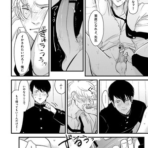 [Anthology] Erotoro R18 [JP] – Gay Manga sex 179