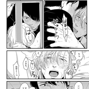 [Anthology] Erotoro R18 [JP] – Gay Manga sex 181