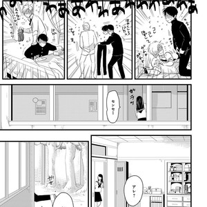 [Anthology] Erotoro R18 [JP] – Gay Manga sex 186