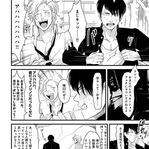 [Anthology] Erotoro R18 [JP] – Gay Manga sex 187