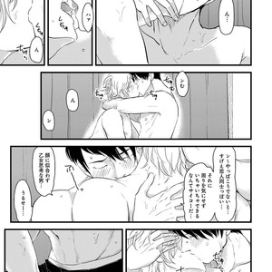 [Anthology] Erotoro R18 [JP] – Gay Manga sex 192