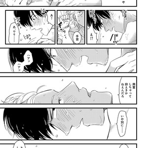 [Anthology] Erotoro R18 [JP] – Gay Manga sex 196
