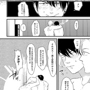 [Anthology] Erotoro R18 [JP] – Gay Manga sex 205