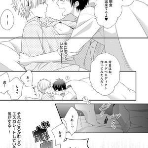 [Anthology] Erotoro R18 [JP] – Gay Manga sex 210