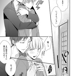 [Anthology] Erotoro R18 [JP] – Gay Manga sex 216
