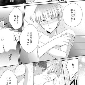 [Anthology] Erotoro R18 [JP] – Gay Manga sex 224