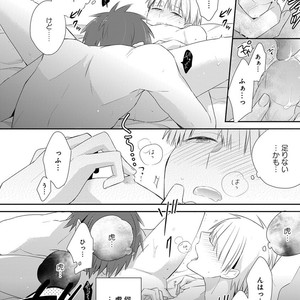 [Anthology] Erotoro R18 [JP] – Gay Manga sex 225