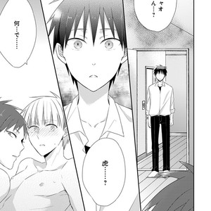 [Anthology] Erotoro R18 [JP] – Gay Manga sex 226