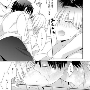 [Anthology] Erotoro R18 [JP] – Gay Manga sex 228