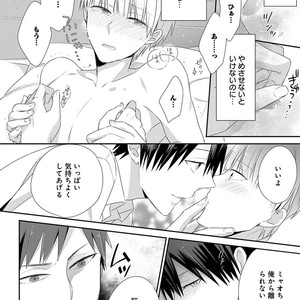 [Anthology] Erotoro R18 [JP] – Gay Manga sex 229