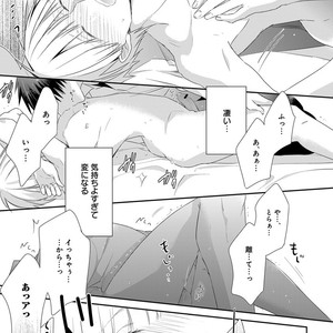 [Anthology] Erotoro R18 [JP] – Gay Manga sex 230