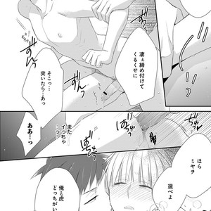 [Anthology] Erotoro R18 [JP] – Gay Manga sex 233