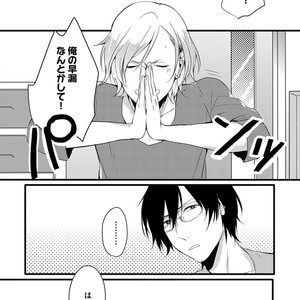 [Anthology] Erotoro R18 [JP] – Gay Manga sex 238