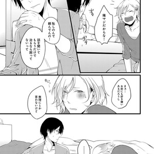 [Anthology] Erotoro R18 [JP] – Gay Manga sex 240