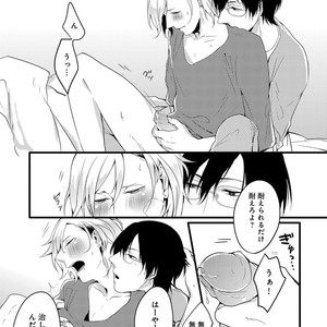 [Anthology] Erotoro R18 [JP] – Gay Manga sex 243