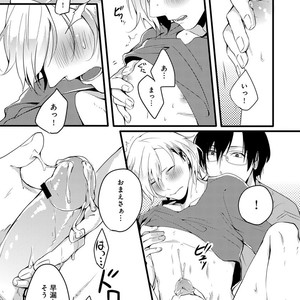 [Anthology] Erotoro R18 [JP] – Gay Manga sex 244