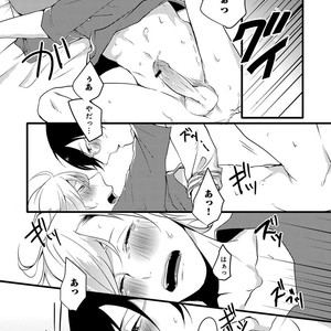 [Anthology] Erotoro R18 [JP] – Gay Manga sex 249