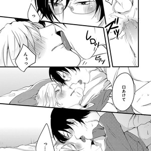 [Anthology] Erotoro R18 [JP] – Gay Manga sex 250