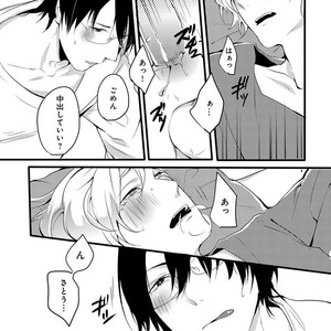 [Anthology] Erotoro R18 [JP] – Gay Manga sex 253