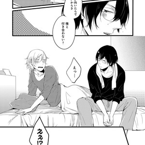 [Anthology] Erotoro R18 [JP] – Gay Manga sex 257