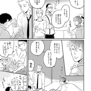[Anthology] Erotoro R18 [JP] – Gay Manga sex 262