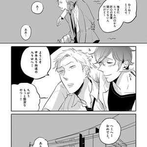 [Anthology] Erotoro R18 [JP] – Gay Manga sex 264