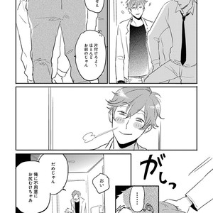 [Anthology] Erotoro R18 [JP] – Gay Manga sex 265