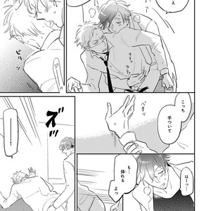 [Anthology] Erotoro R18 [JP] – Gay Manga sex 266