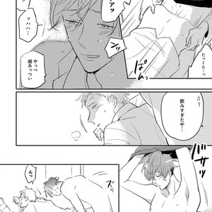 [Anthology] Erotoro R18 [JP] – Gay Manga sex 267