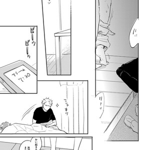 [Anthology] Erotoro R18 [JP] – Gay Manga sex 268