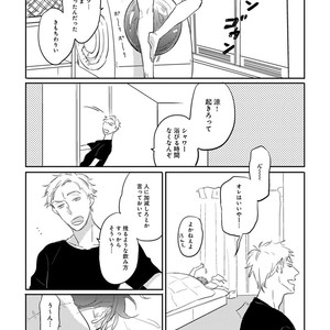 [Anthology] Erotoro R18 [JP] – Gay Manga sex 269