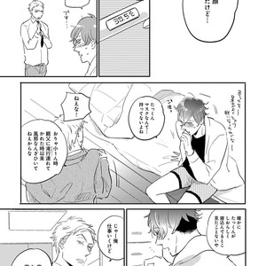 [Anthology] Erotoro R18 [JP] – Gay Manga sex 270