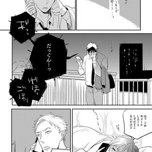 [Anthology] Erotoro R18 [JP] – Gay Manga sex 273