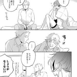 [Anthology] Erotoro R18 [JP] – Gay Manga sex 278