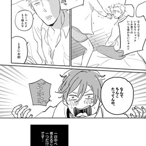[Anthology] Erotoro R18 [JP] – Gay Manga sex 279