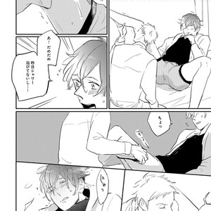 [Anthology] Erotoro R18 [JP] – Gay Manga sex 281