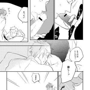 [Anthology] Erotoro R18 [JP] – Gay Manga sex 282