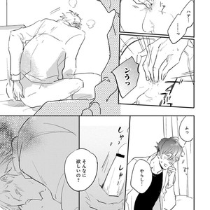 [Anthology] Erotoro R18 [JP] – Gay Manga sex 284