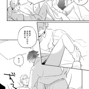 [Anthology] Erotoro R18 [JP] – Gay Manga sex 285