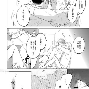 [Anthology] Erotoro R18 [JP] – Gay Manga sex 287