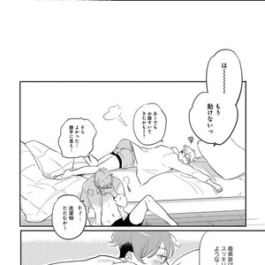 [Anthology] Erotoro R18 [JP] – Gay Manga sex 288