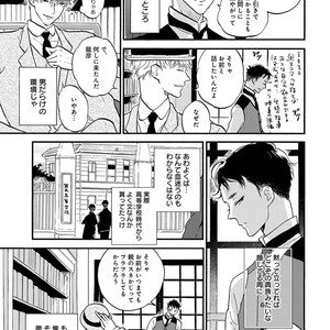 [Anthology] Erotoro R18 [JP] – Gay Manga sex 292