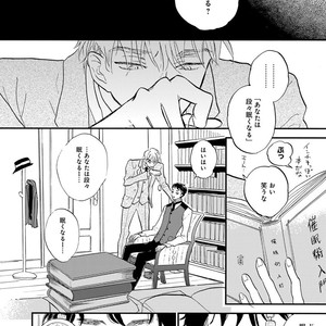 [Anthology] Erotoro R18 [JP] – Gay Manga sex 295