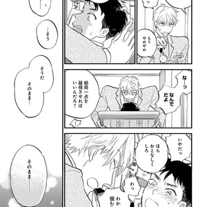 [Anthology] Erotoro R18 [JP] – Gay Manga sex 296