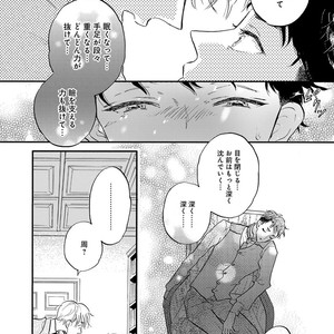 [Anthology] Erotoro R18 [JP] – Gay Manga sex 297