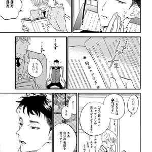 [Anthology] Erotoro R18 [JP] – Gay Manga sex 298